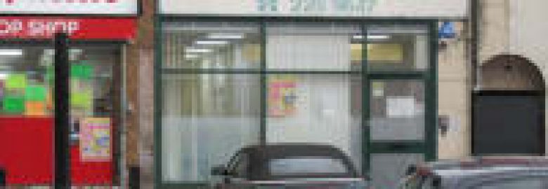 The Whalley Range Dental Practice